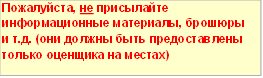 ,    ,   .. (       ) 